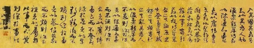 感慨遂深李煜詞（上）