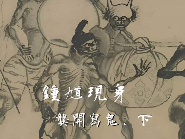 詩國大觀