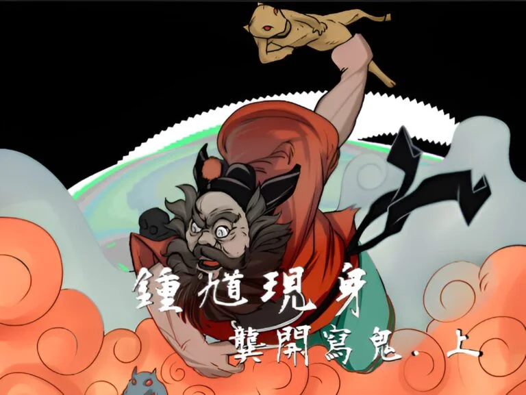 詩國大觀