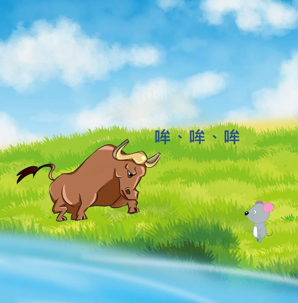十二生肖(二) 十二生肖(二)