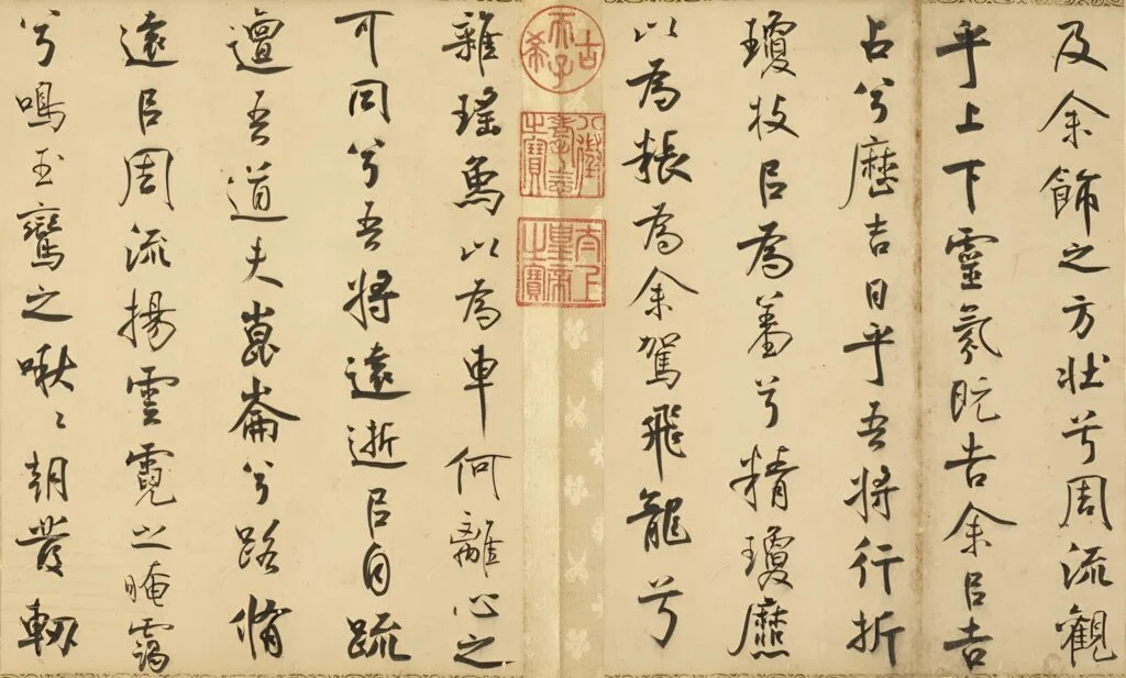 楚辭:屈原不遇的悲與愁.下 楚辭:屈原不遇的悲與愁.下