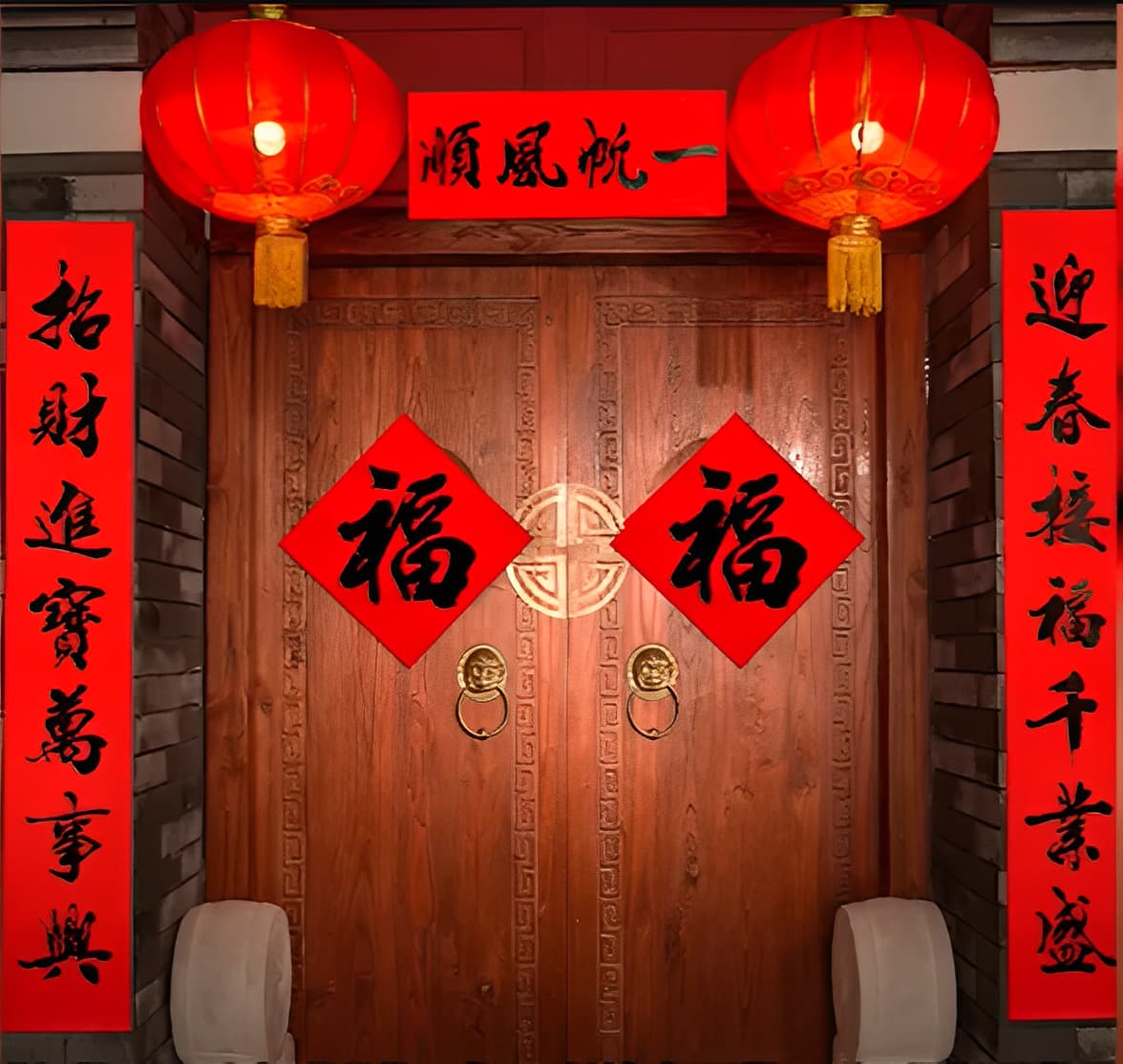 一元復始 | 中讀網