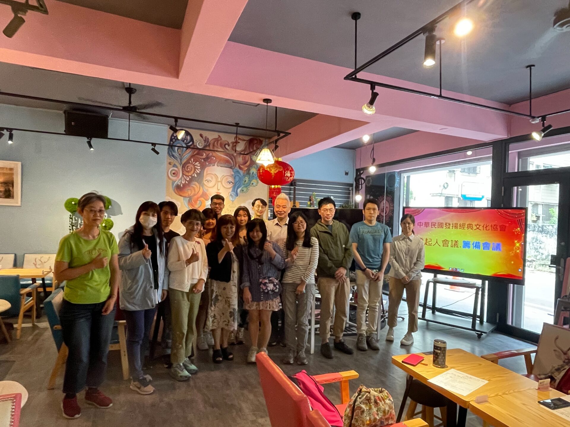 中華民國發揚經典文化協會成立了 | 中讀網