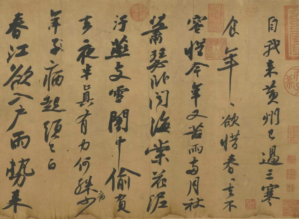打破定見,看見世界:《道德經》的三帖格局處方 打破定見,看見世界:《道德經》的三帖格局處方