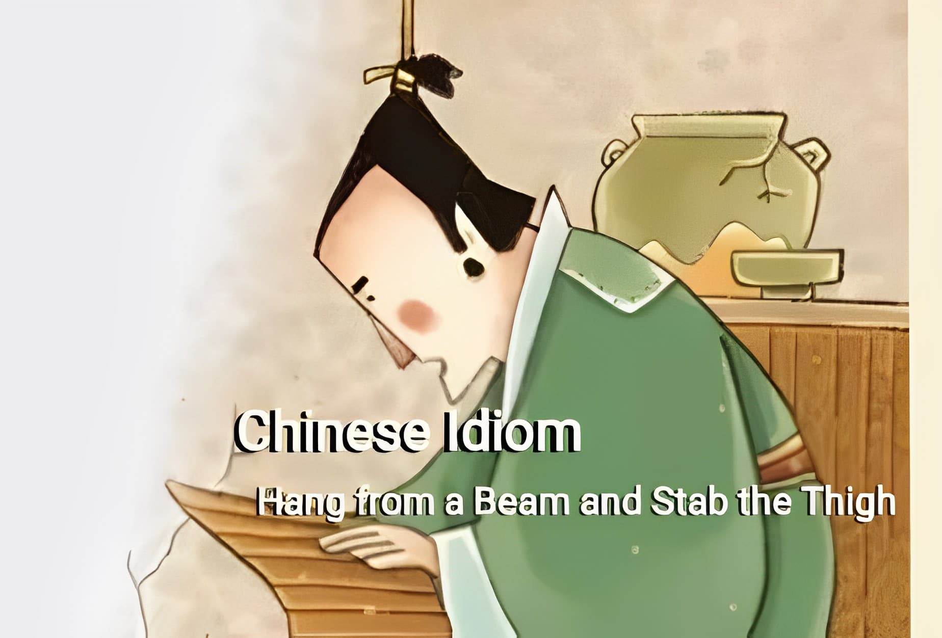 Chinese Idiom About Diligence — Hang from a Beam and Stab the Thigh | 中讀網