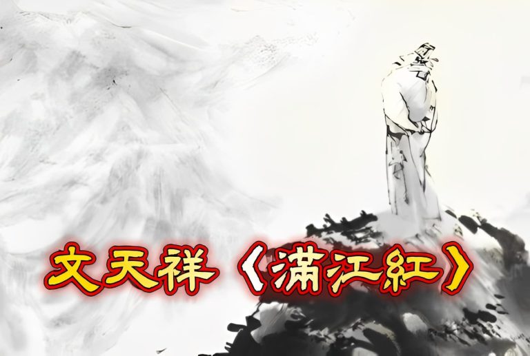 詞的世界 詞的世界