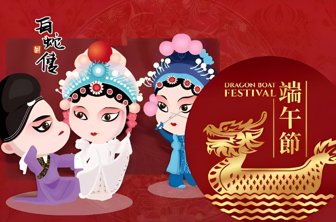 白蛇傳(一) | 中讀網