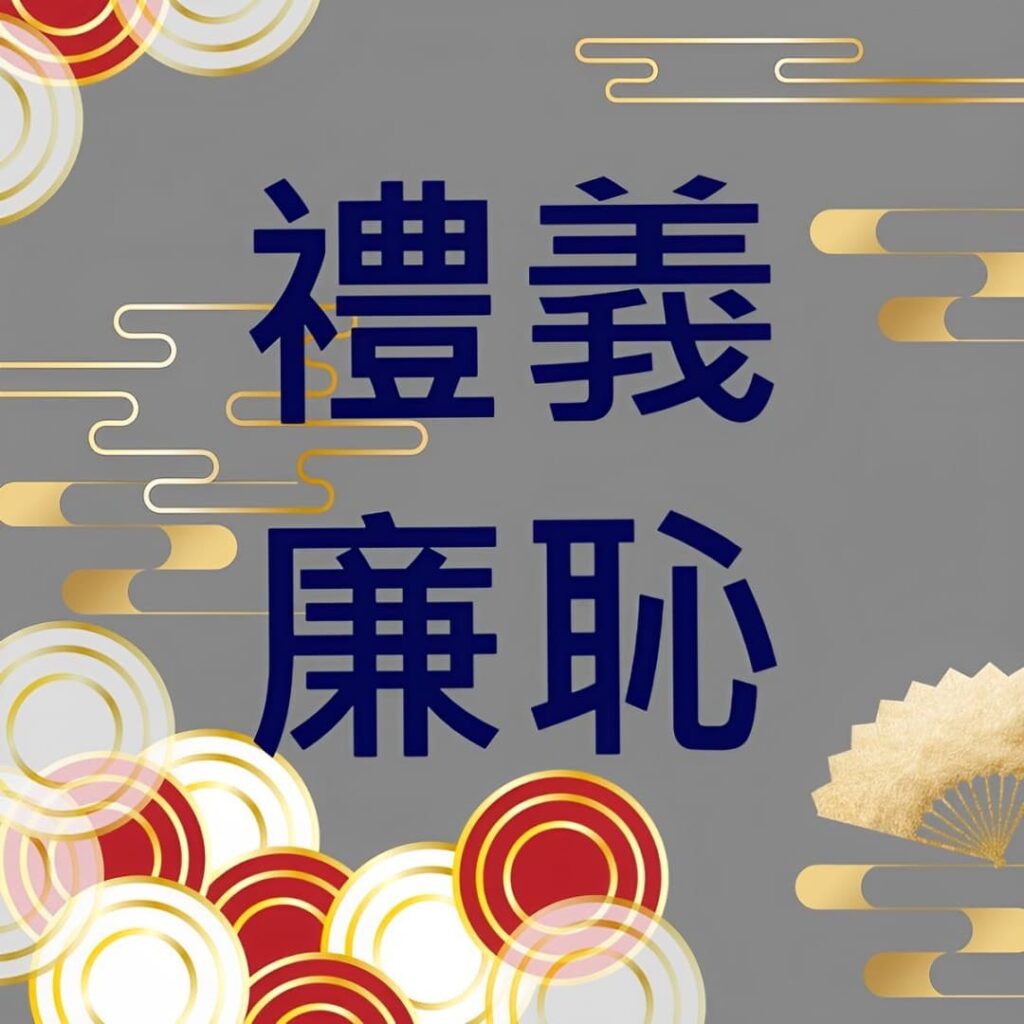 管仲相齊（一）