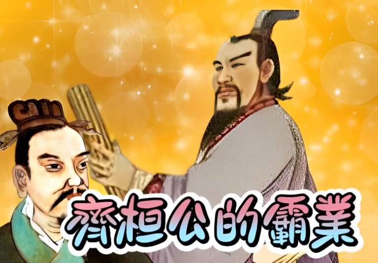 床邊故事