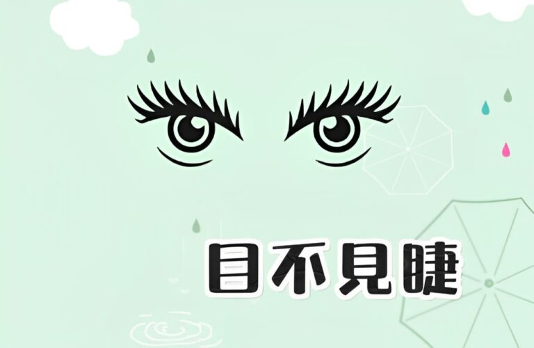 成語專區 成語專區