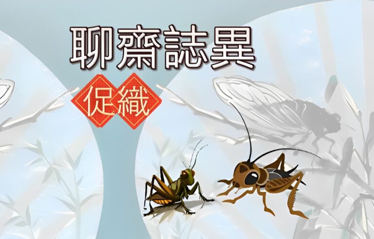 經典故事 經典故事