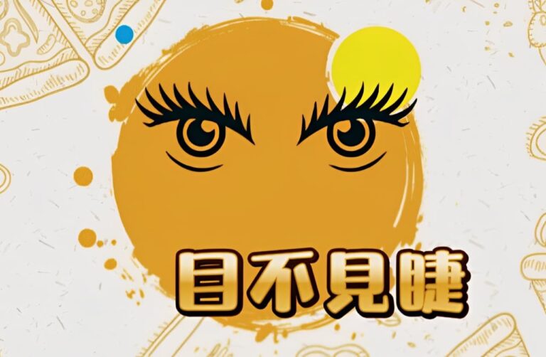 成語專區