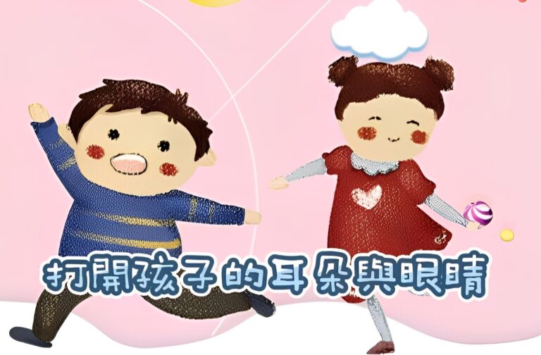 床邊故事 床邊故事