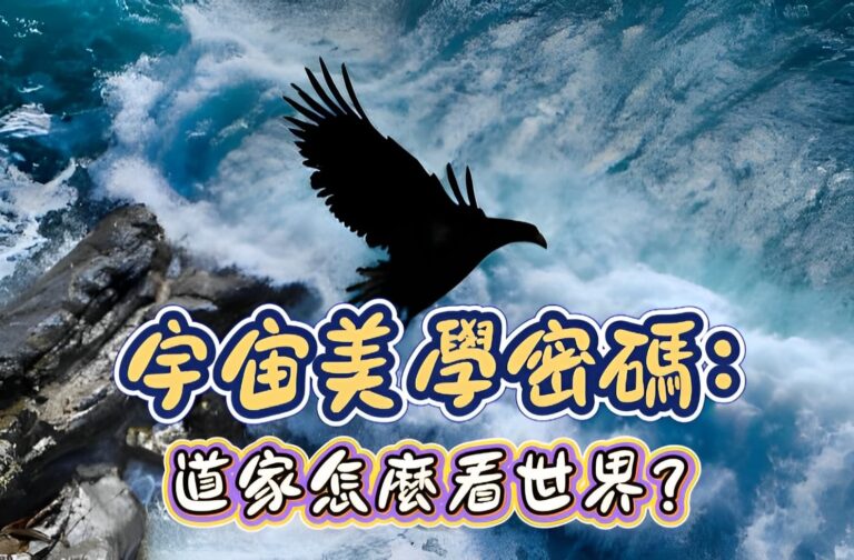 思想通論