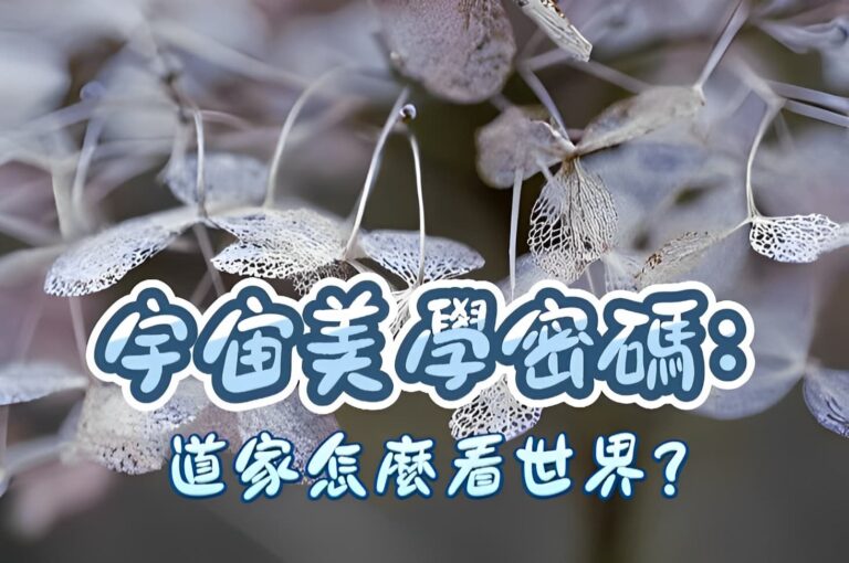 思想通論 思想通論
