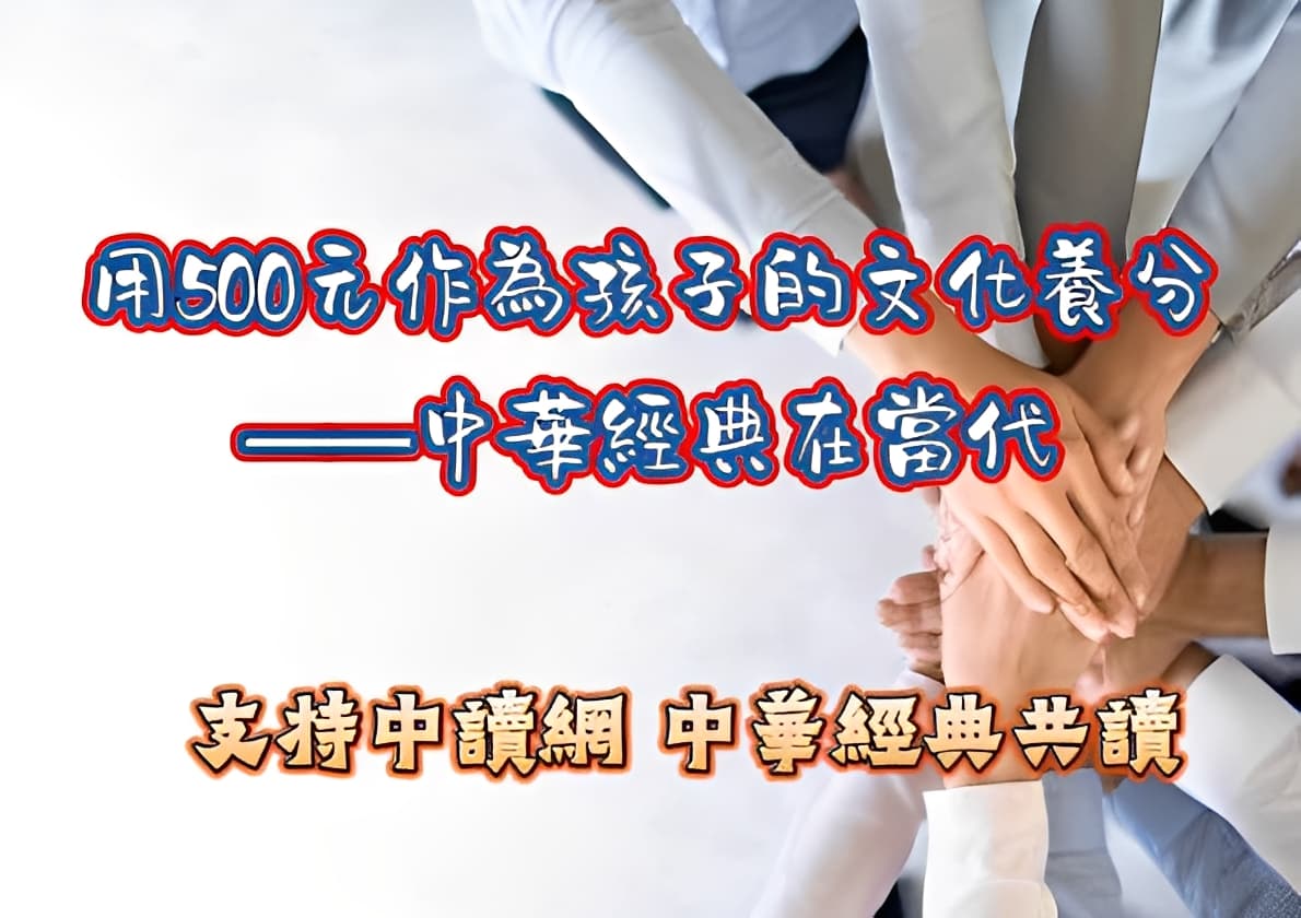 百萬里程碑 | 中讀網