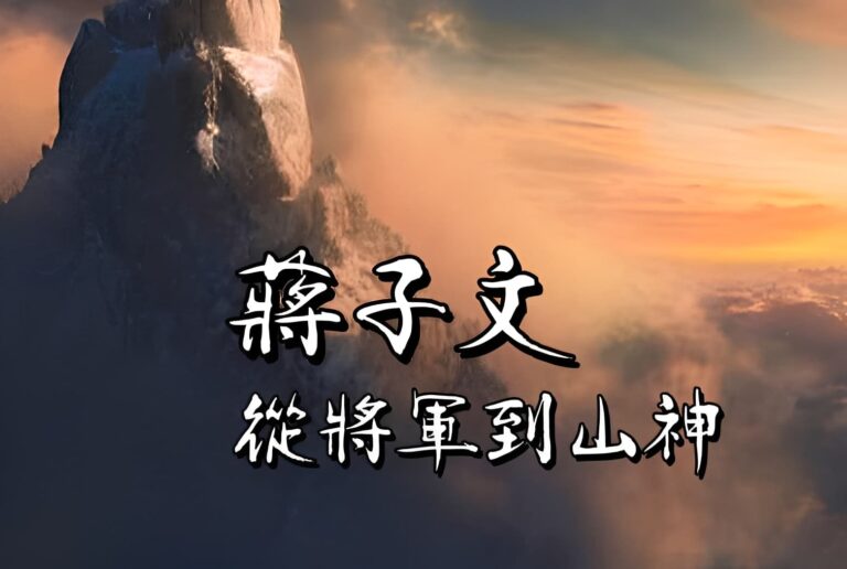 經典故事 經典故事