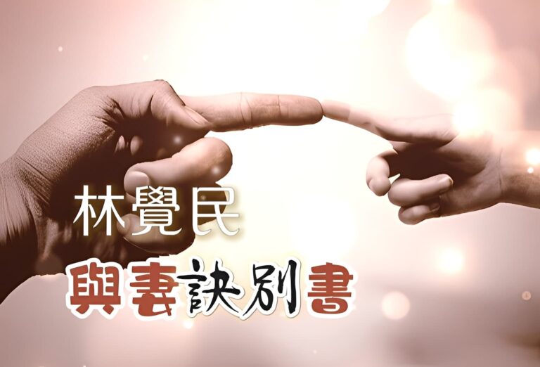 語文教育