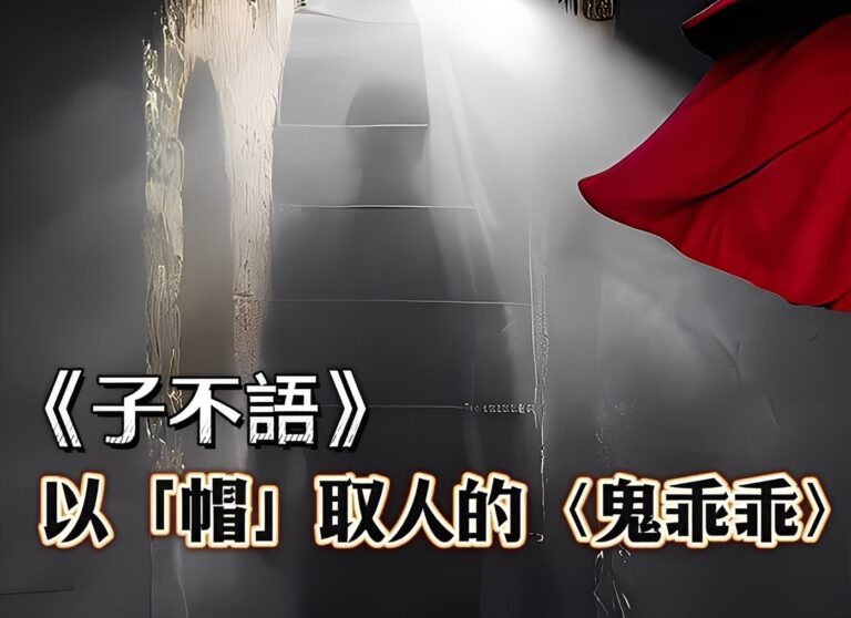 經典故事 經典故事