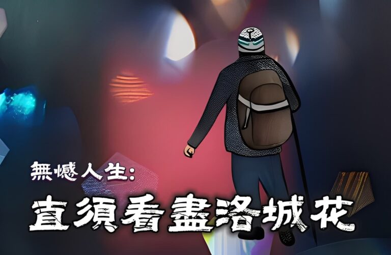 思想通論 思想通論