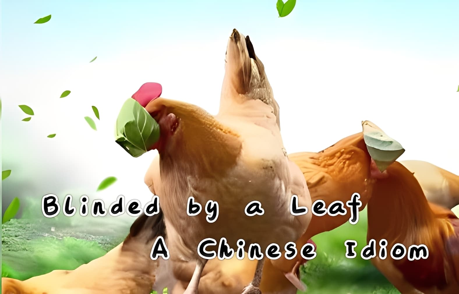 Blinded by a Leaf: A Chinese Idiom