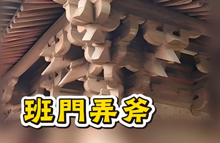 成語專區 成語專區