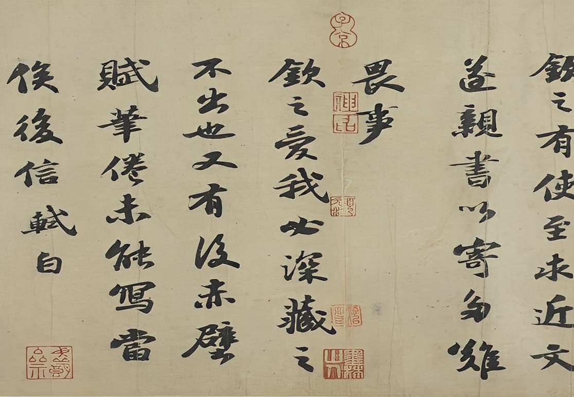 赤壁墨痕：書法、心境與託付