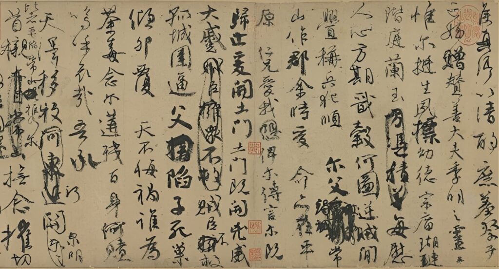 顏真卿〈祭姪稿〉：為了一顆頭顱而寫