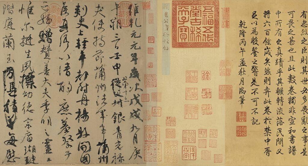 顏真卿〈祭姪稿〉：為了一顆頭顱而寫