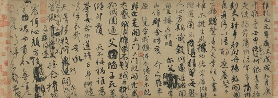 顏真卿〈祭姪稿〉：為了一顆頭顱而寫