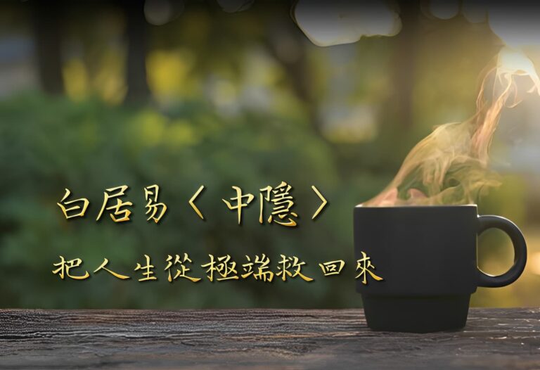 詩國大觀 詩國大觀