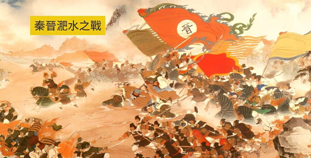 東山再起：謝安的仕與隱