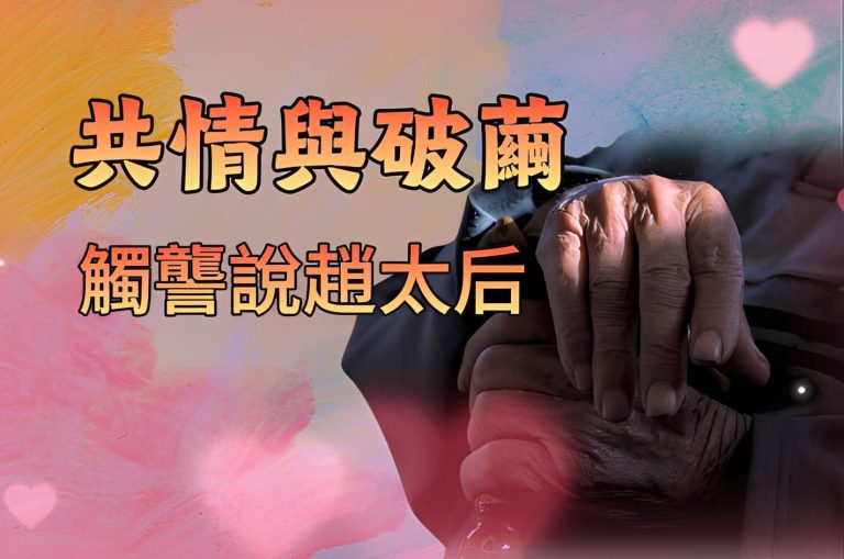 語文教育