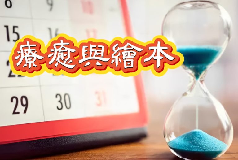 思想通論 思想通論