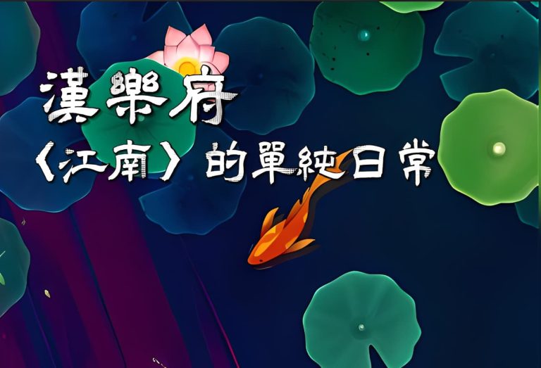 詩國大觀 詩國大觀
