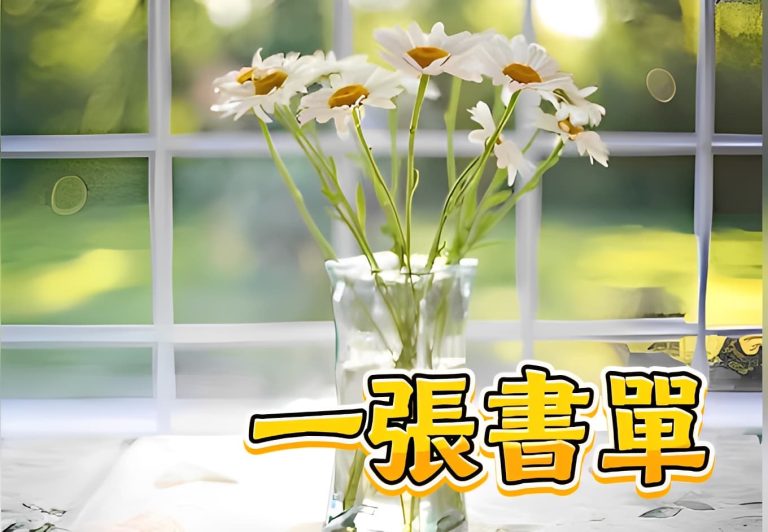 思想通論