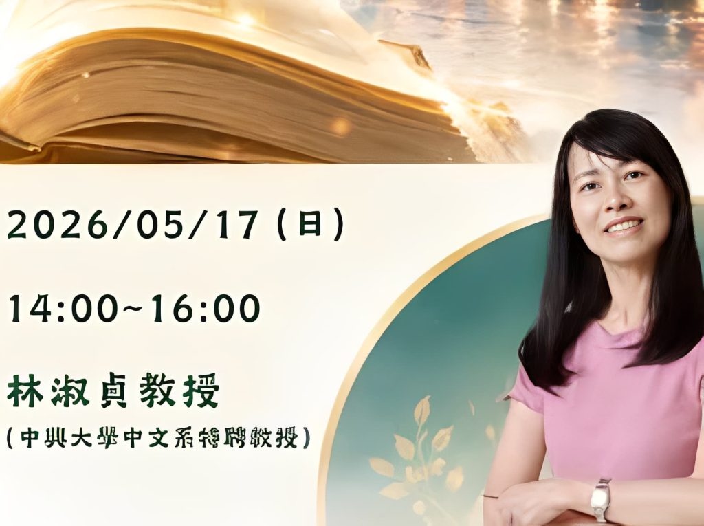 一張書單