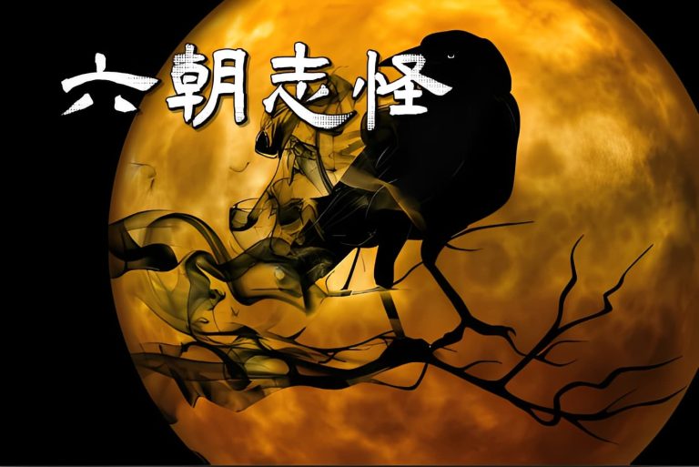 經典故事 經典故事