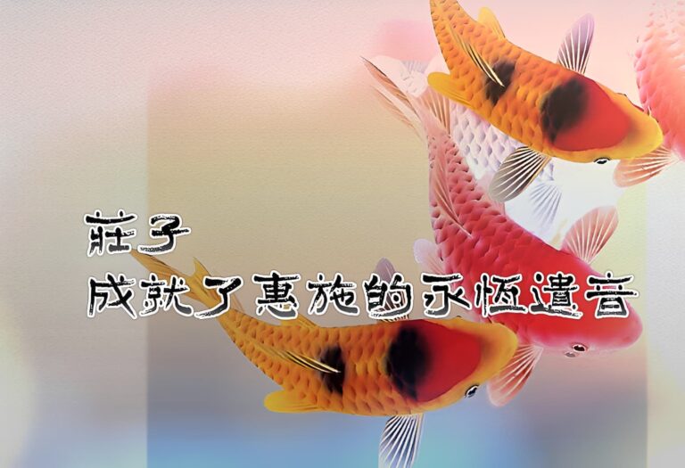 思想通論