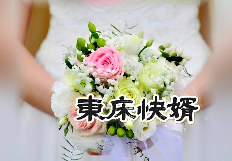 成語專區