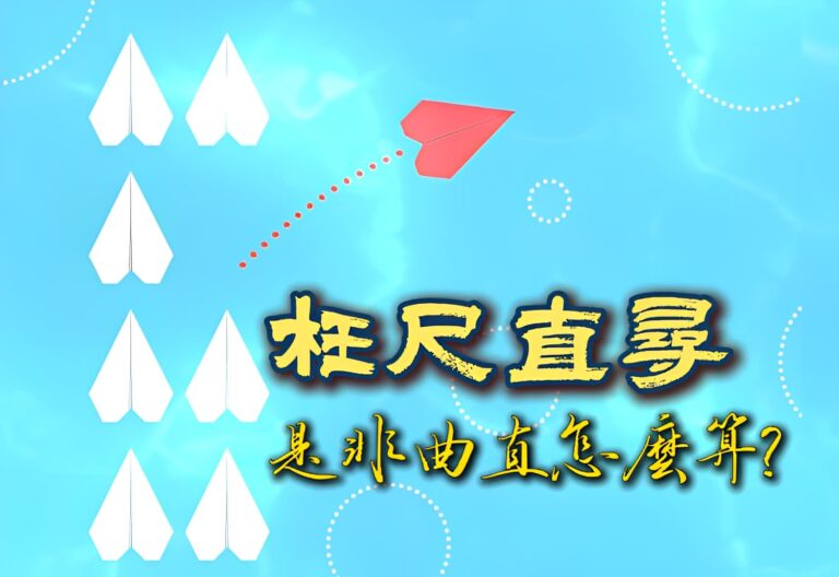 成語專區