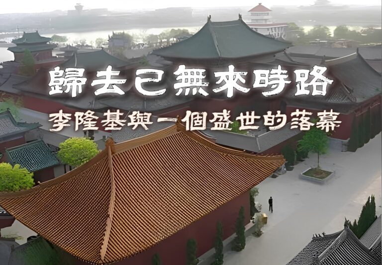 思想通論 思想通論