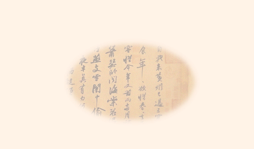 千年科舉龍虎榜 千年科舉龍虎榜
